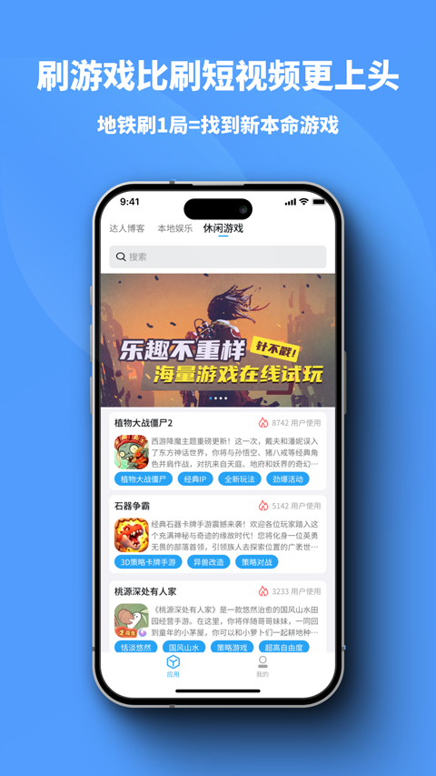 截图4